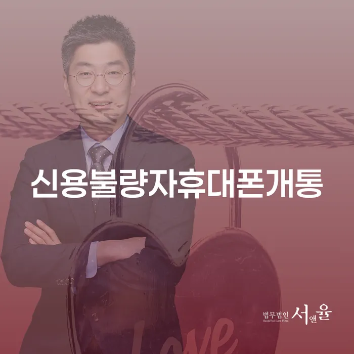 파산신청절차 빚 해결할 필수는