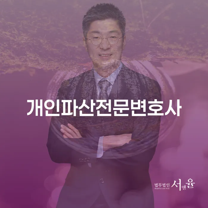 아산시 개인회생자격조건 대출 연체 개인회생 채무조정제도를 이용