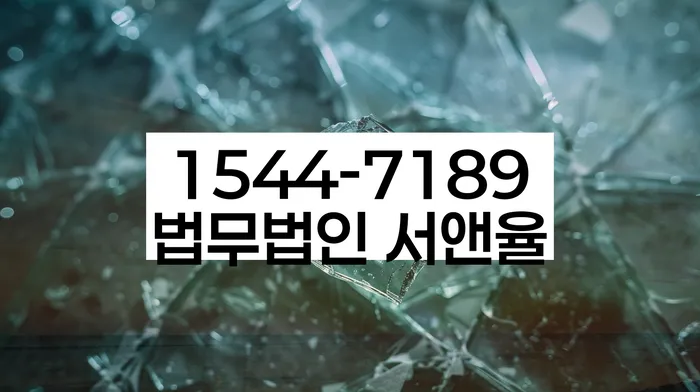 개인회생재신청