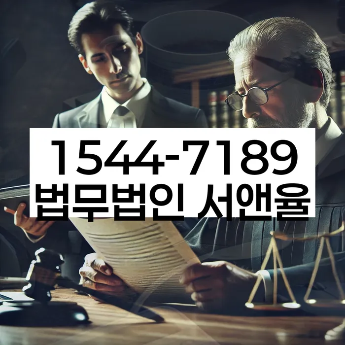 개인회생신청절차