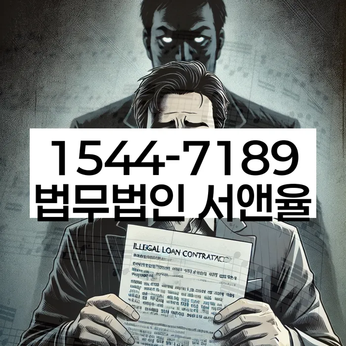 개인회생납입금