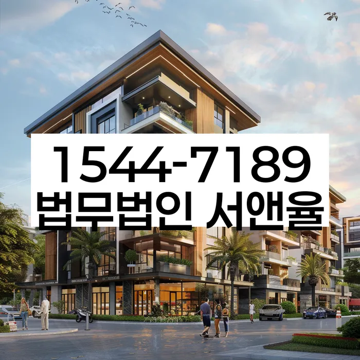 개인회생신용회복