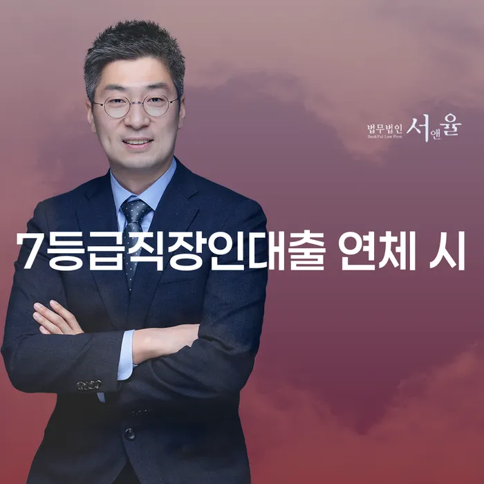 성북구 부산개인회생전문 빚 합법적인 빠른방법 살펴보세요