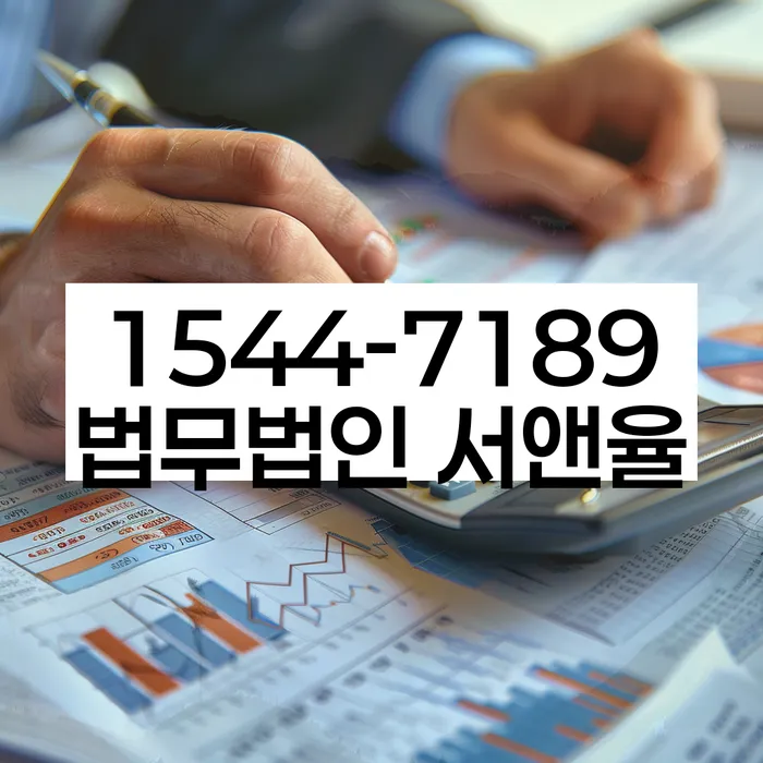 7등급직장인대출 연체 시