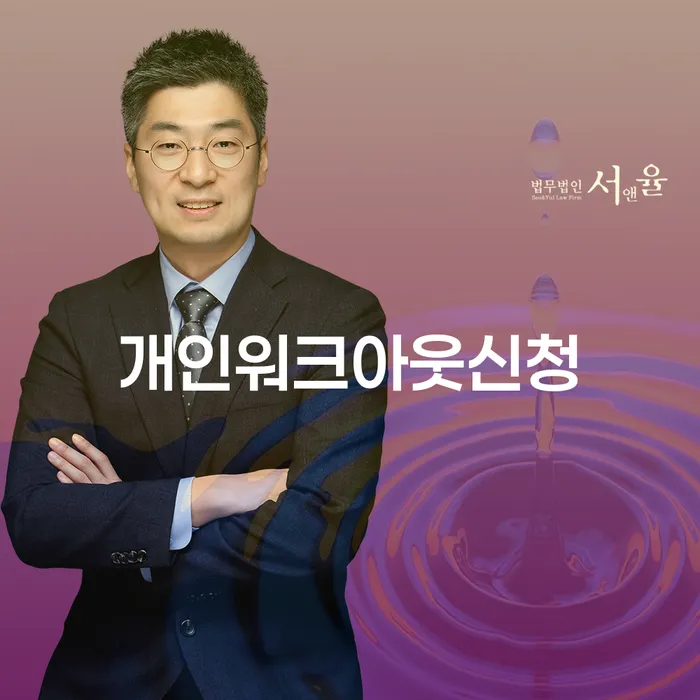 노원구 사채빚 카드빚 연체 하여야 하는 일