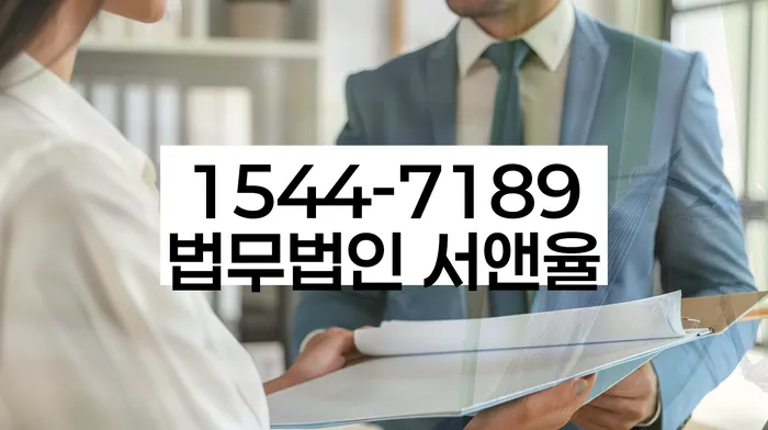 개인워크아웃신청