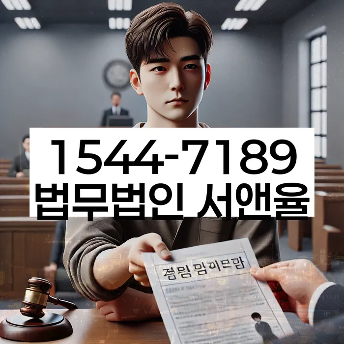 개인회생사건번호