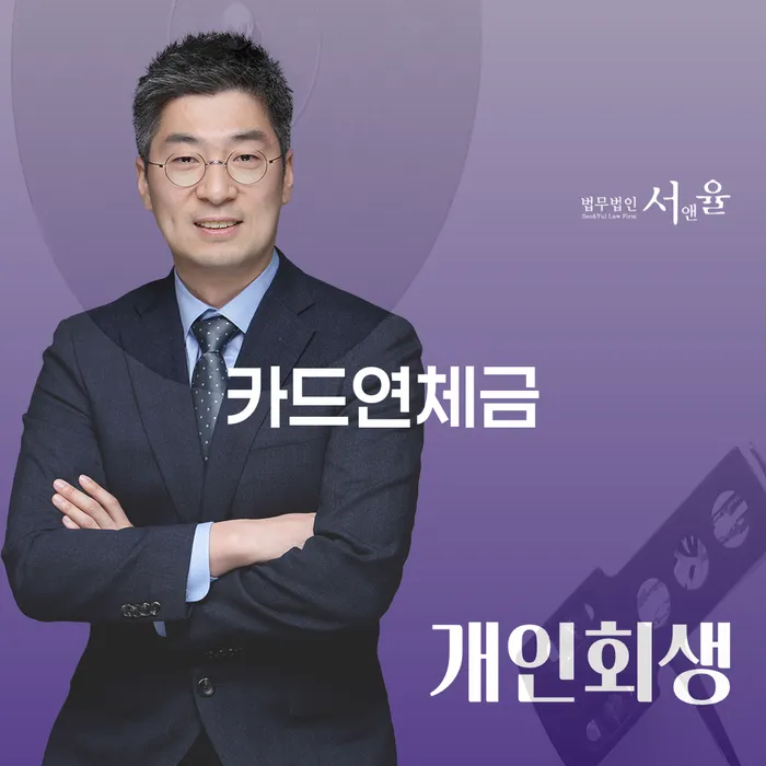 가평군 면책금 빚갚는 방법 상세히알기