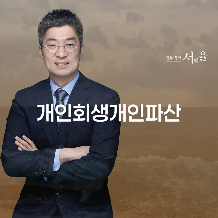 부여군 도박채무 카드빚 연체 필요성을