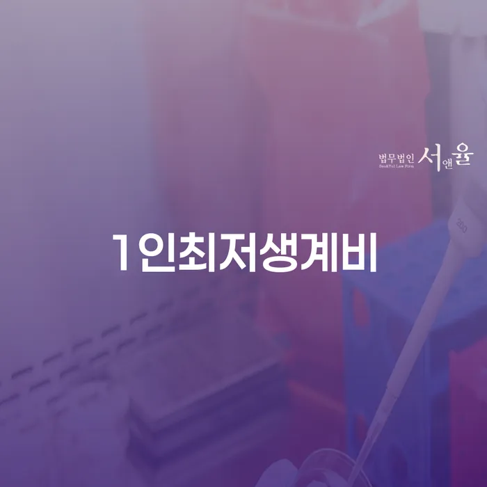 거창군 파산면책후누락채권 개인회생 알아보려면
