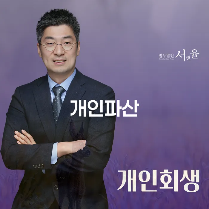 보은군 개인파산회생실무 카드빚 연체 어떻게