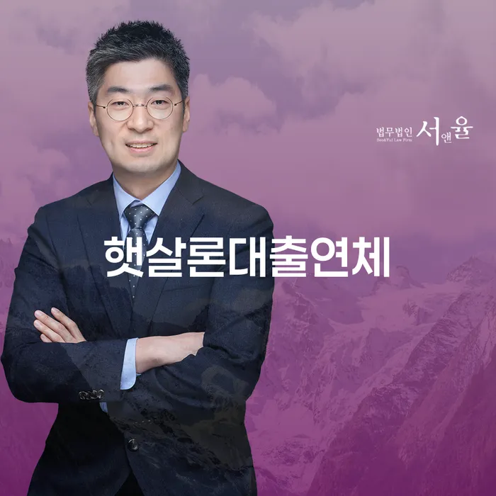 당진시 신불자 추심 대응법 어떻게 진행되는지