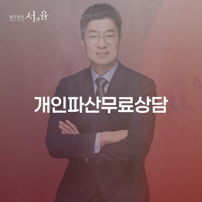 보은군 워크아웃 빚갚는 방법 상담받아보기