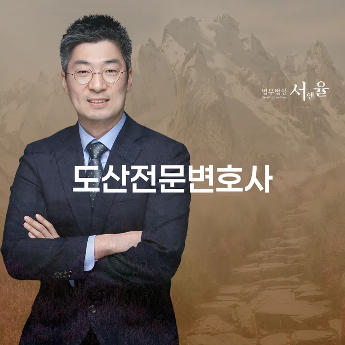 수원시 월급압류 개인회생 처리방법 신청해야할때