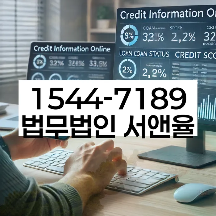 카톡상담 개인회생