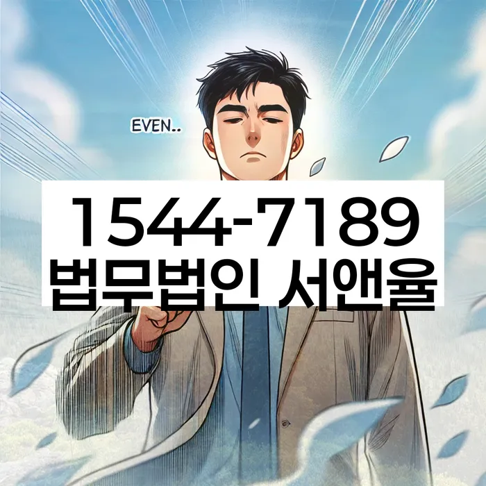 개인회생법무사비용
