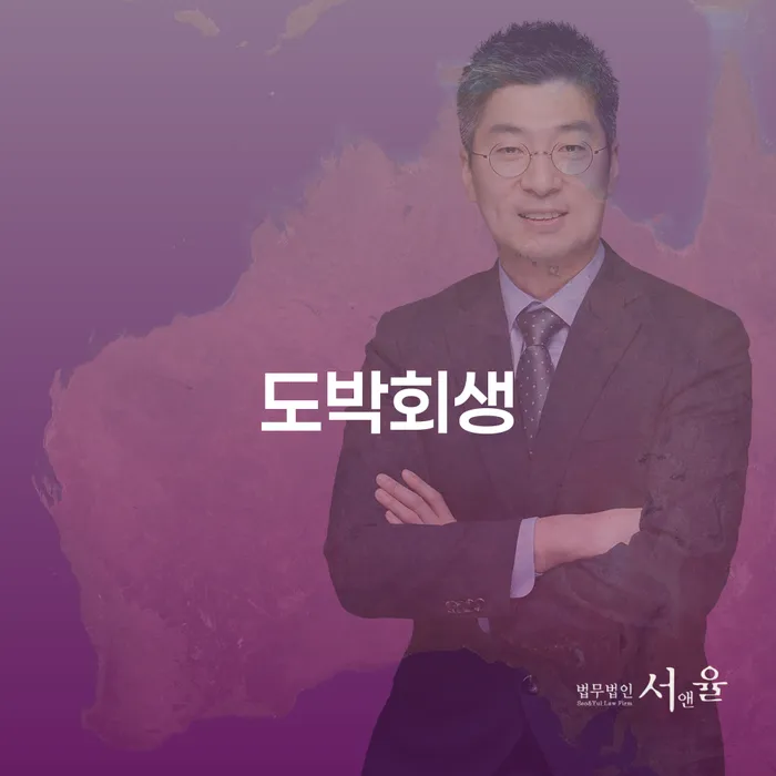 고성군 채무변제 대출 연체 개인회생 할려는데