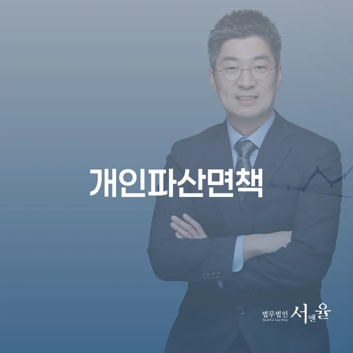 영천시 생활비대출 연체 시 개인회생으로 방법 지금알아보기