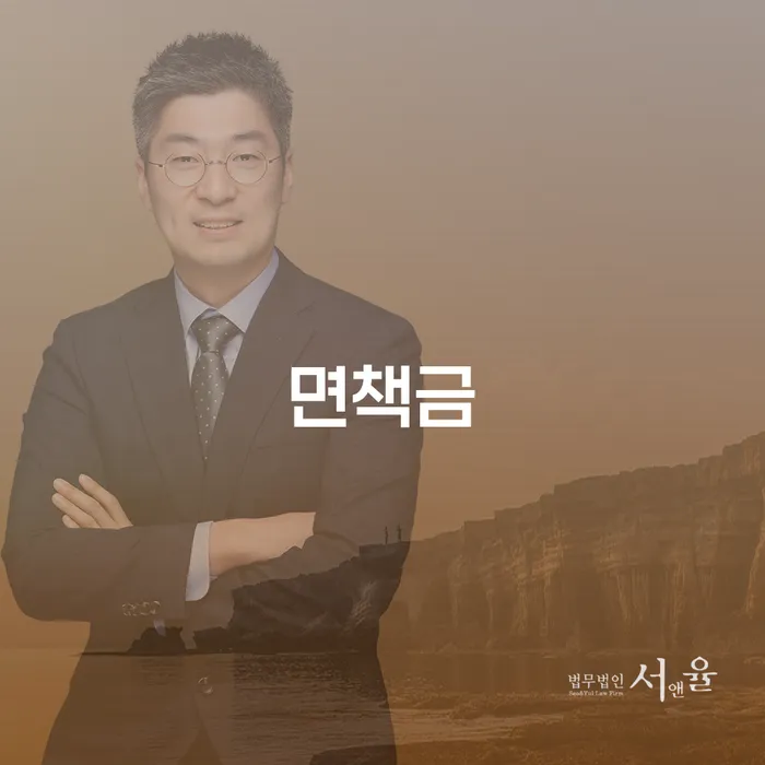 임실군 보이스피싱개인회생 개인파산 가능한지