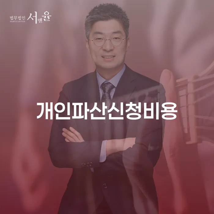 대구광역시 빚 빨리 갚는법 추심 대응법 주목받는