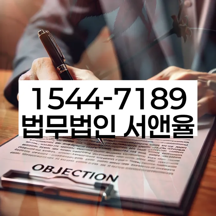 보험설계사대출 연체 시