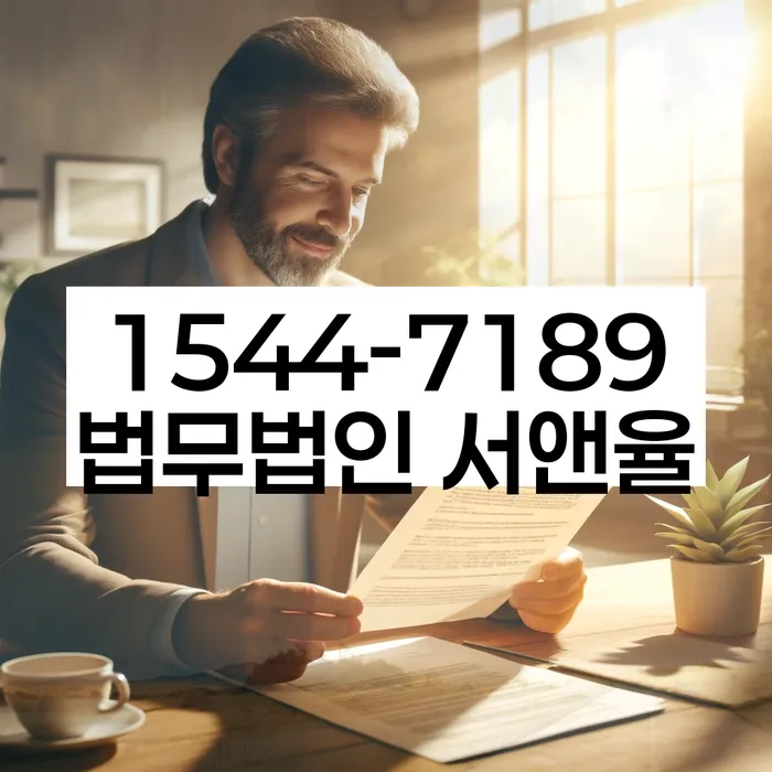 개인회생법무사