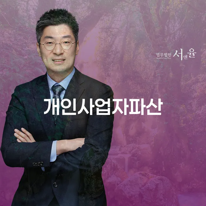 동두천시 채무자대리인제도 연체 채무 신속해결방법 확인하자