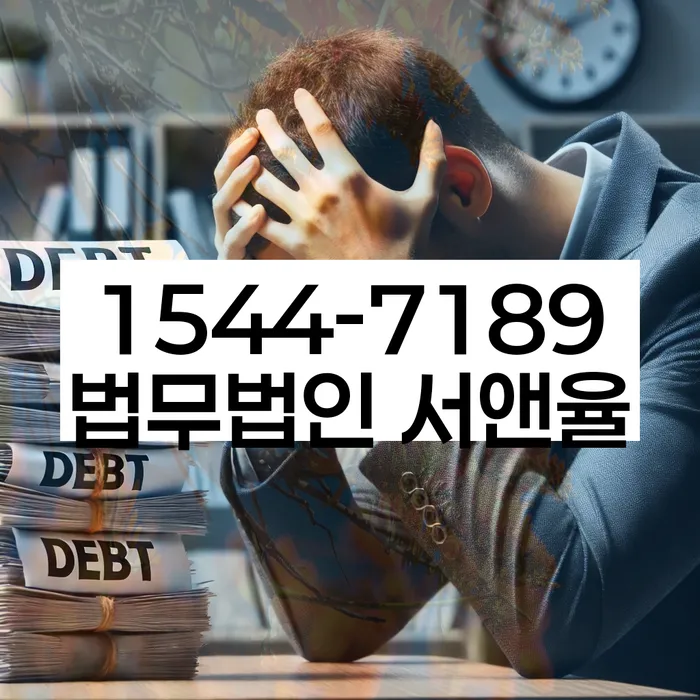 개인사업자파산