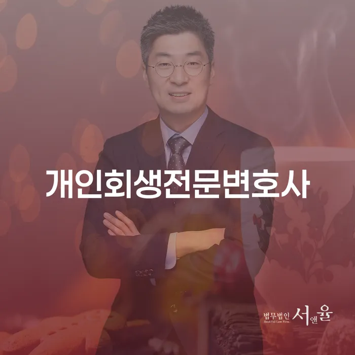 영덕군 마이너스대출 연체 시 빚독촉 해결하고 싶다면