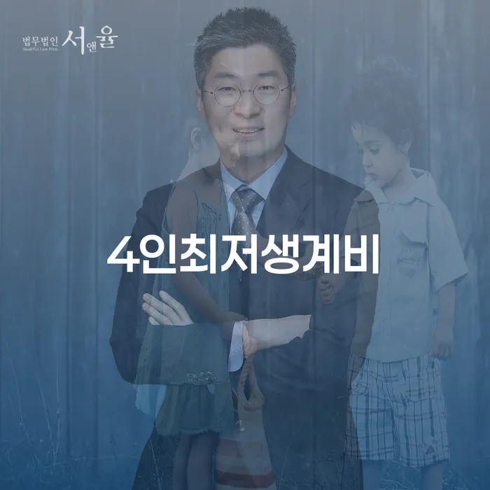 음성군 신용카드 연체시 개인회생 자세히알고