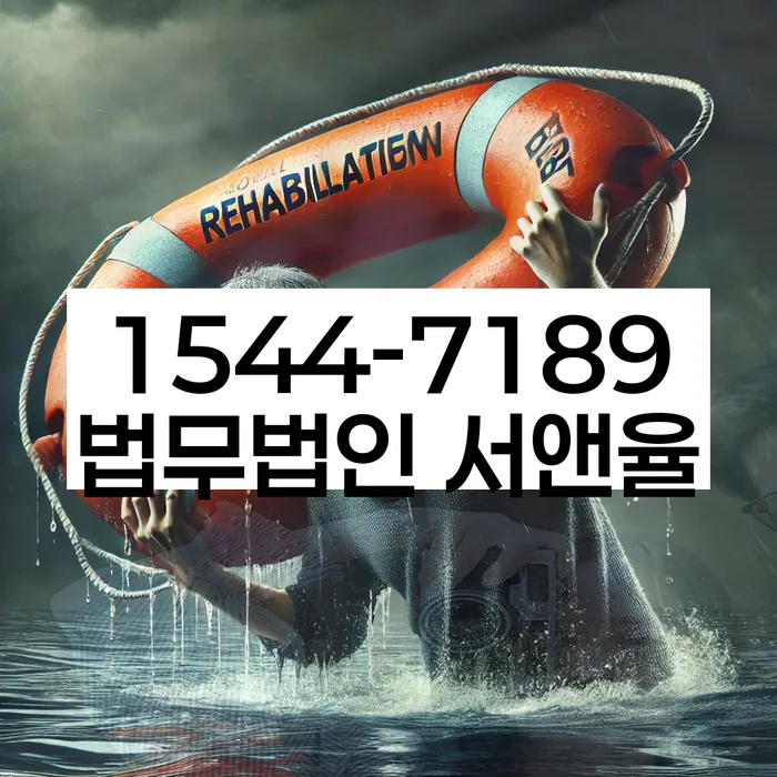 4인최저생계비
