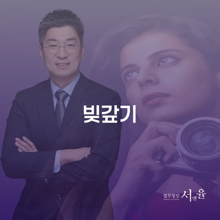 옹진군 개인회생 기간 워크아웃 잘 하는 법무법인