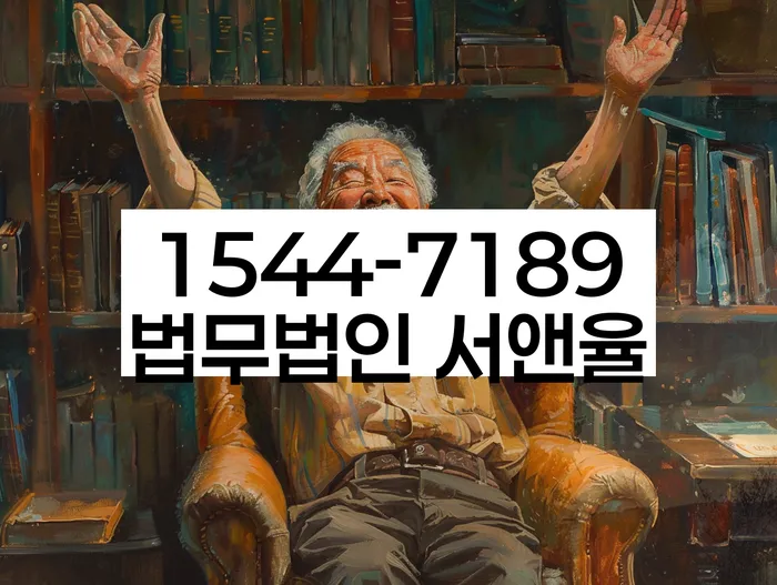 개인회생