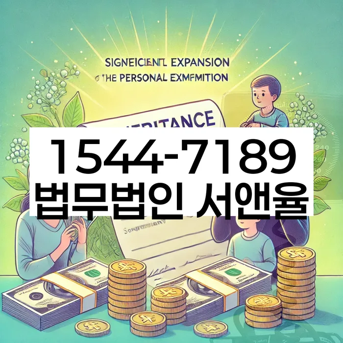 개인회생 조건 강화