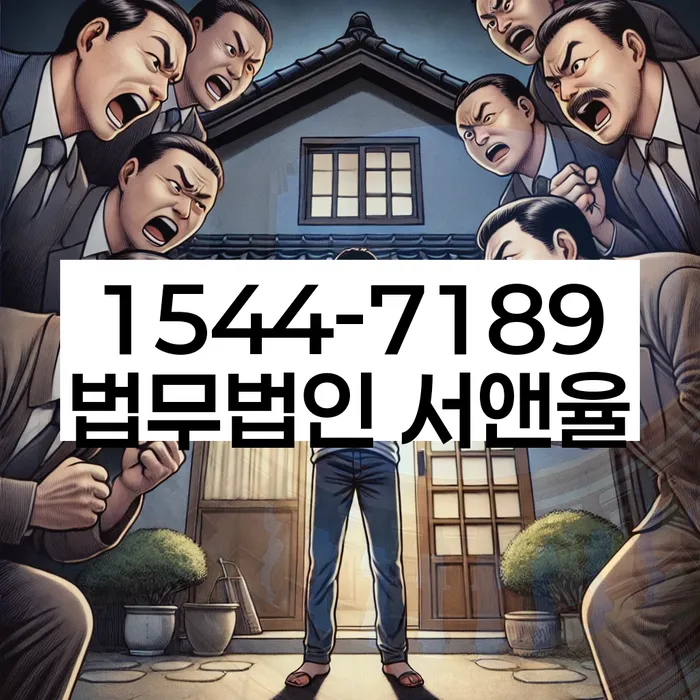 개인회생 재신청 절차