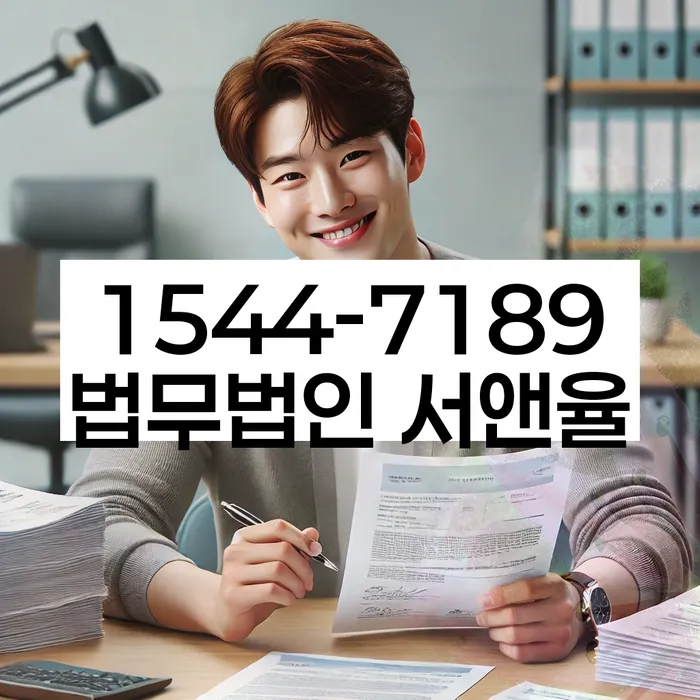 개인회생 신청 주의사항