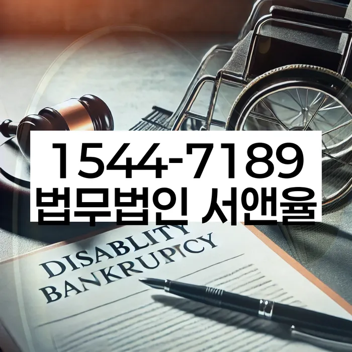 개인회생 신청 방법