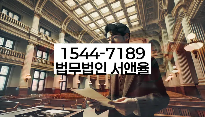 채권추심자 소송 방지 방법