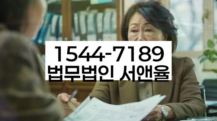 대출 연체 해결 방법