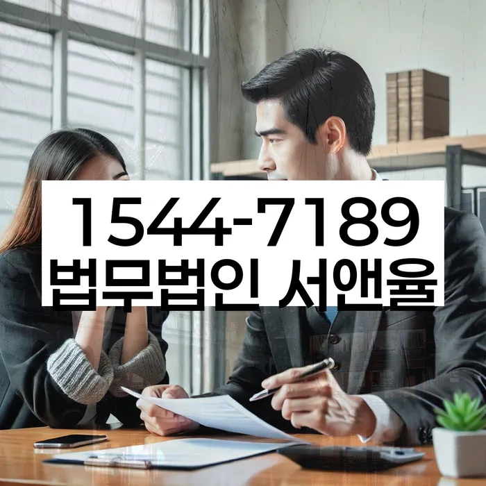 개인회생 후 재산 관리