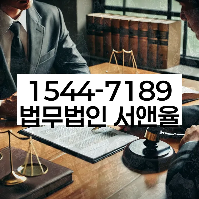 채권추심 소송 대응