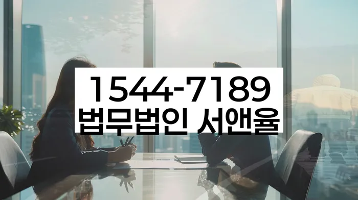 빚 독촉 법적 절차