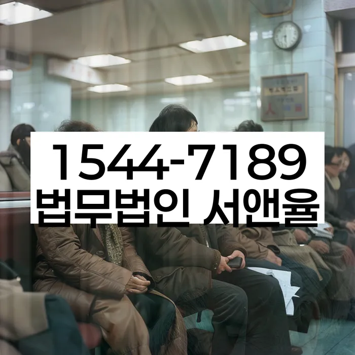 개인회생 변제금 납입 방법