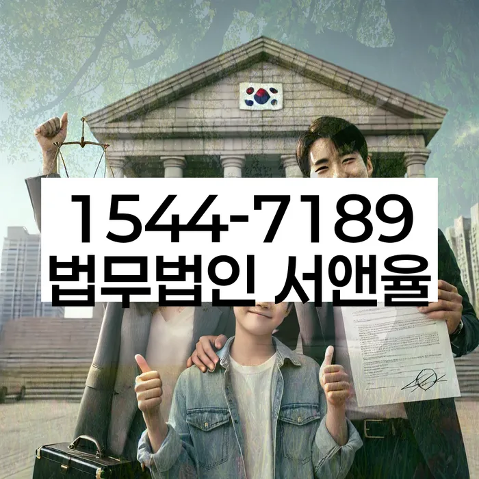 개인회생 기간 단축