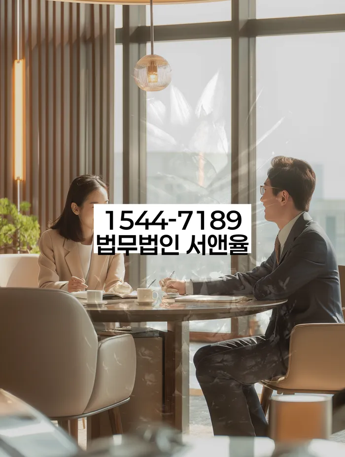 대출 독촉 해결사