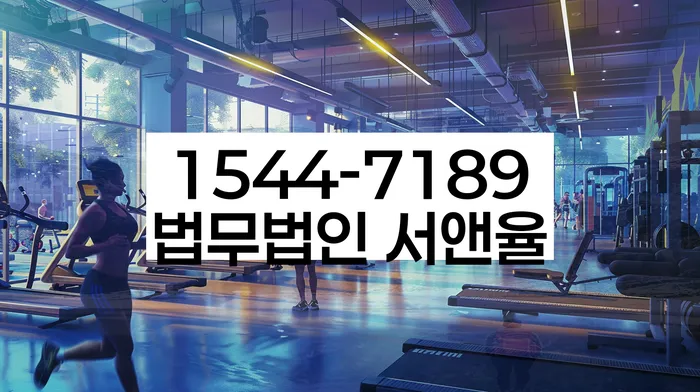 개인회생 회복 방법