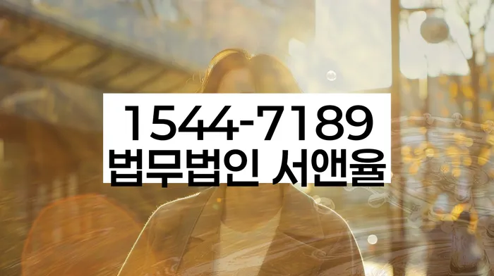 채권자 협상 성공 사례