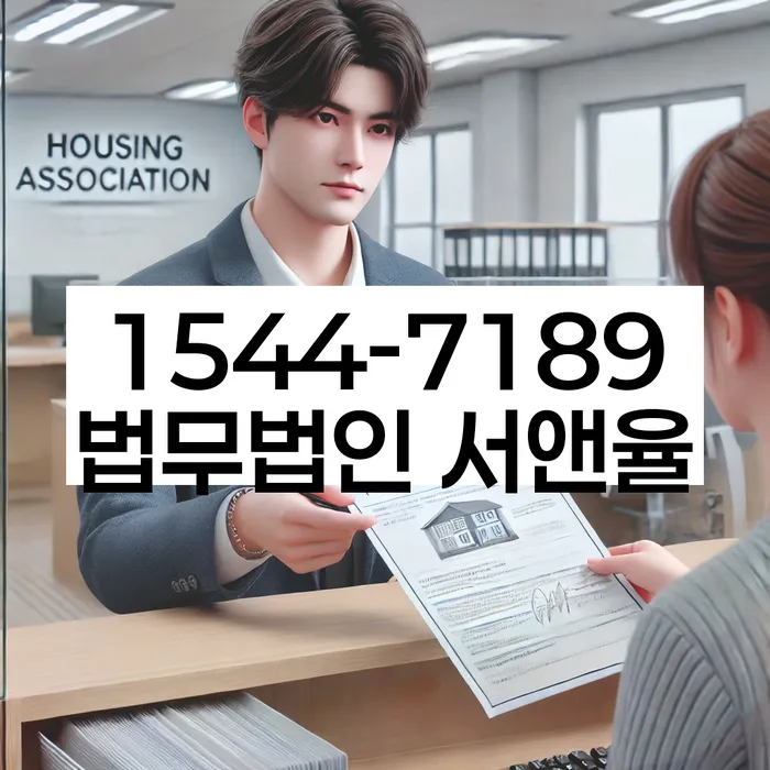 개인회생 변호사 비용 조정