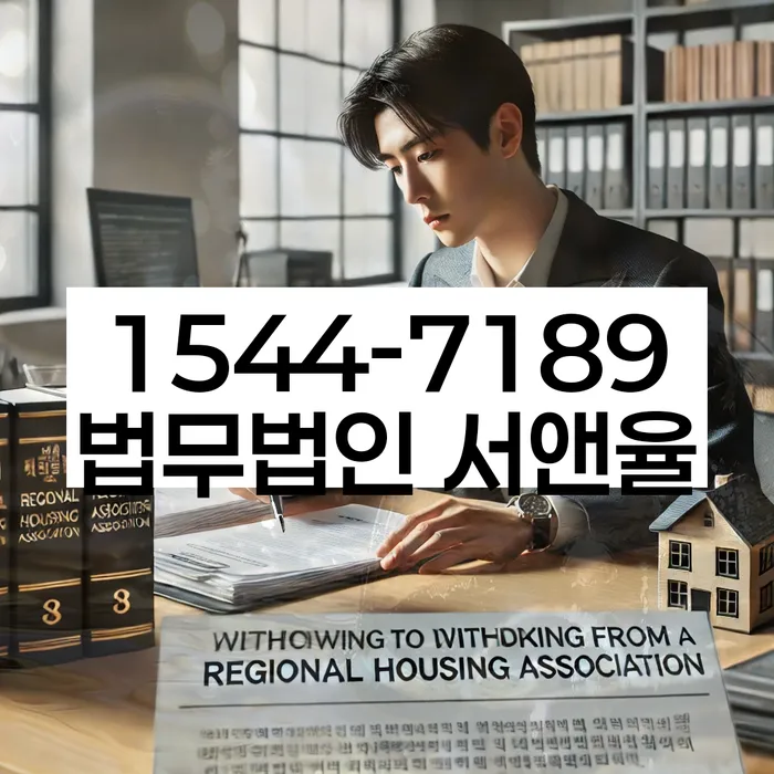 개인회생 변제금 유예 신청