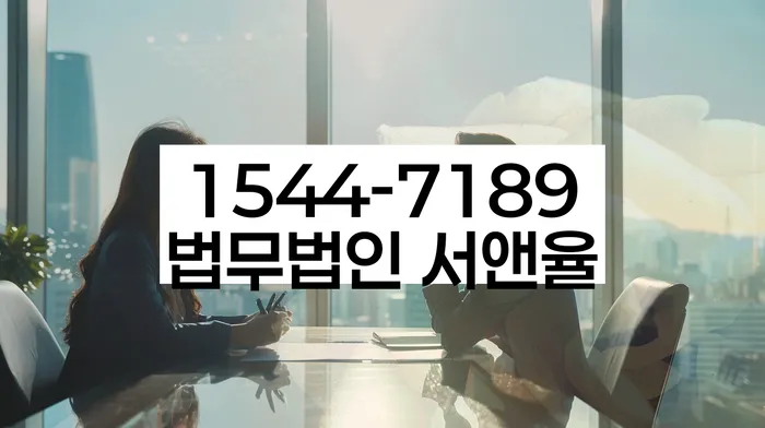 개인회생 재산 보호